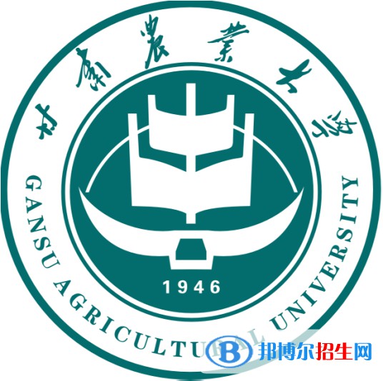 甘肅農(nóng)業(yè)大學學校代碼是10733(學校代碼)