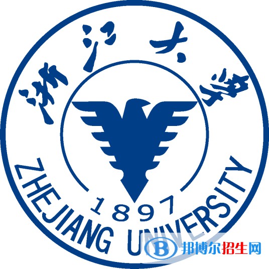 浙江大學(xué)學(xué)校代碼是10335(學(xué)校代碼)