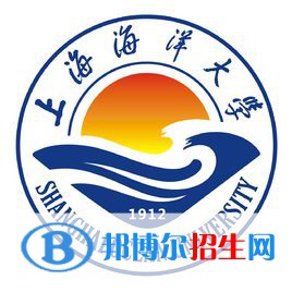 上海海洋大學學校代碼是10264(學校代碼)