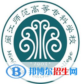 閩江師范高等專科學(xué)校藝術(shù)類專業(yè)有哪些？（藝術(shù)類專業(yè)）