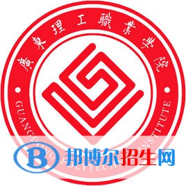 廣東理工職業(yè)學(xué)院藝術(shù)類專業(yè)有哪些？（藝術(shù)類專業(yè)）