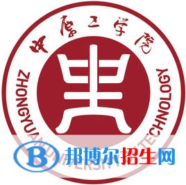 中原工學(xué)院藝術(shù)類專業(yè)有哪些？（藝術(shù)類專業(yè)）