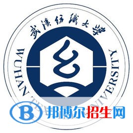 武漢紡織大學(xué)藝術(shù)類專業(yè)有哪些？（藝術(shù)類專業(yè)）