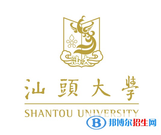 汕頭大學(xué)藝術(shù)類專業(yè)有哪些？（藝術(shù)類專業(yè)）