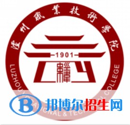 瀘州職業(yè)技術(shù)學(xué)院開設(shè)哪些專業(yè)，瀘州職業(yè)技術(shù)學(xué)院招生專業(yè)名單匯總-2023參考