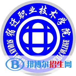 宿遷職業(yè)技術(shù)學(xué)院開(kāi)設(shè)哪些專業(yè)，宿遷職業(yè)技術(shù)學(xué)院招生專業(yè)名單匯總-2023參考