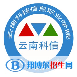 云南科技信息職業(yè)學院開設哪些專業(yè)，云南科技信息職業(yè)學院招生專業(yè)名單匯總-2023參考