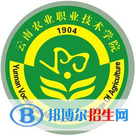 云南農(nóng)業(yè)職業(yè)技術(shù)學(xué)院開設(shè)哪些專業(yè)，云南農(nóng)業(yè)職業(yè)技術(shù)學(xué)院招生專業(yè)名單匯總-2023參考