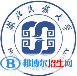 湖北民族大學開設哪些專業(yè)，湖北民族大學招生專業(yè)名單匯總-2023參考