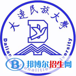 大連民族大學(xué)開設(shè)哪些專業(yè)，大連民族大學(xué)招生專業(yè)名單匯總-2023參考