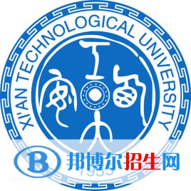 西安工業(yè)大學(xué)開設(shè)哪些專業(yè)，西安工業(yè)大學(xué)招生專業(yè)名單匯總-2023參考