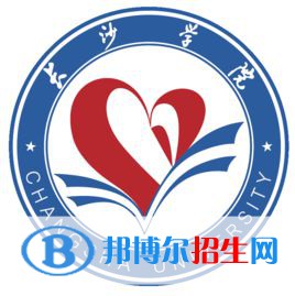 長沙學院開設哪些專業(yè)，長沙學院招生專業(yè)名單匯總-2023參考