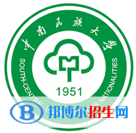 中南民族大學(xué)開設(shè)哪些專業(yè)，中南民族大學(xué)招生專業(yè)名單匯總-2023參考