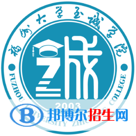 福州大學(xué)至誠學(xué)院開設(shè)哪些專業(yè)，福州大學(xué)至誠學(xué)院招生專業(yè)名單匯總-2023參考