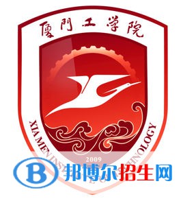 廈門工學(xué)院開設(shè)哪些專業(yè)，廈門工學(xué)院招生專業(yè)名單匯總-2023參考