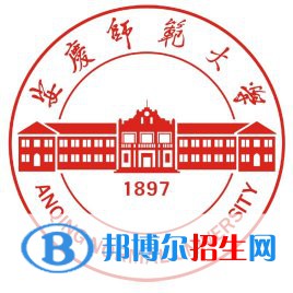 安慶師范大學開設哪些專業(yè)，安慶師范大學招生專業(yè)名單匯總-2023參考