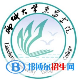 聊城大學東昌學院學校代碼是13373(學校代碼)