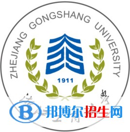 浙江工商大學(xué)學(xué)校代碼是10353(學(xué)校代碼)