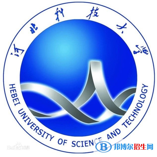 河北科技大學(xué)學(xué)校代碼是10082(學(xué)校代碼)