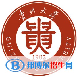 貴州大學(xué)學(xué)校代碼是10657(學(xué)校代碼)