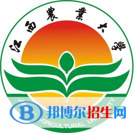 江西農(nóng)業(yè)大學(xué)學(xué)校代碼是10410(學(xué)校代碼)