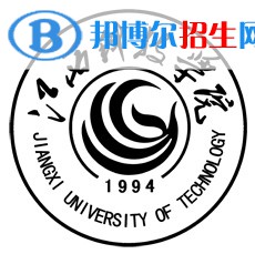 江西科技學院學校代碼是10846(學校代碼)