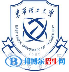 東華理工大學(xué)藝術(shù)類專業(yè)有哪些？（藝術(shù)類專業(yè)）