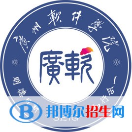 廣州軟件學(xué)院藝術(shù)類專業(yè)有哪些？（藝術(shù)類專業(yè)）