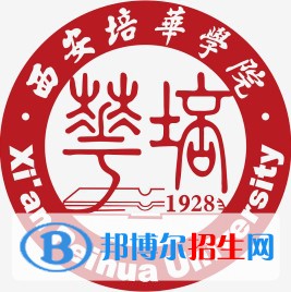 西安培華學院藝術類專業(yè)有哪些？（藝術類專業(yè)）