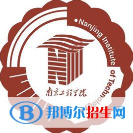 南京工程學(xué)院是211嗎？(附江蘇211大學(xué)名單)?