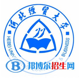 河北經(jīng)貿(mào)大學(xué)是211嗎？(附河北211大學(xué)名單)?