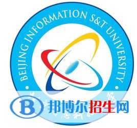 北京信息科技大學(xué)是211嗎？(附北京211大學(xué)名單)?