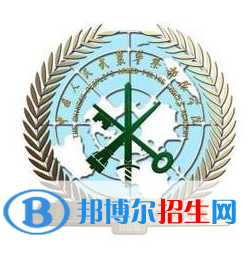 中國人民警察大學(xué)是211嗎？(附河北211大學(xué)名單)?