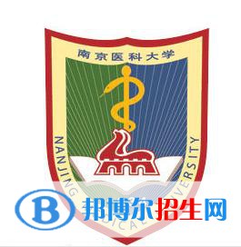 南京醫(yī)科大學(xué)是211嗎？(附江蘇211大學(xué)名單)?