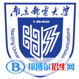 南京郵電大學(xué)學(xué)校代碼是10293(學(xué)校代碼)