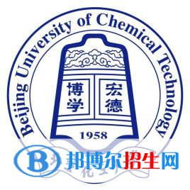 北京化工大學(xué)學(xué)校代碼是多少（10010）