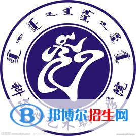 科爾沁藝術(shù)職業(yè)學(xué)院藝術(shù)類專業(yè)有哪些？（藝術(shù)類專業(yè)）