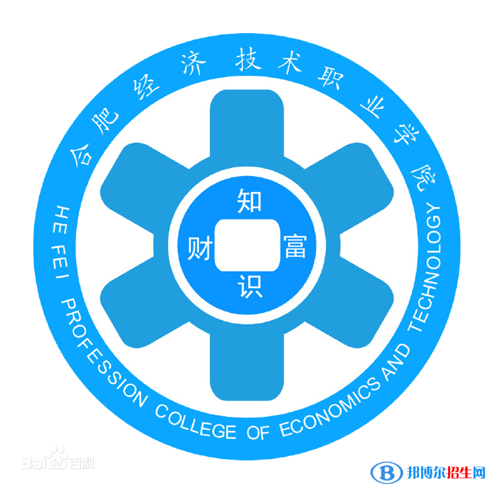 民辦合肥經(jīng)濟(jì)技術(shù)職業(yè)學(xué)院藝術(shù)類專業(yè)有哪些？（藝術(shù)類專業(yè)）