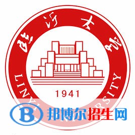 臨沂大學(xué)藝術(shù)類專業(yè)有哪些？（藝術(shù)類專業(yè)）