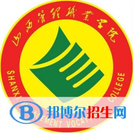 山西管理職業(yè)學(xué)院藝術(shù)類專業(yè)有哪些？（藝術(shù)類專業(yè)）