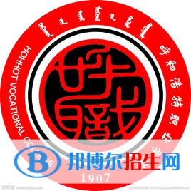 呼和浩特職業(yè)學(xué)院藝術(shù)類專業(yè)有哪些？（藝術(shù)類專業(yè)）