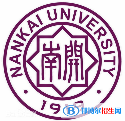 南開(kāi)大學(xué)是211嗎？(附天津211大學(xué)名單)?