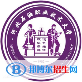 河北石油職業(yè)技術(shù)大學(xué)是211嗎？(附河北211大學(xué)名單)?