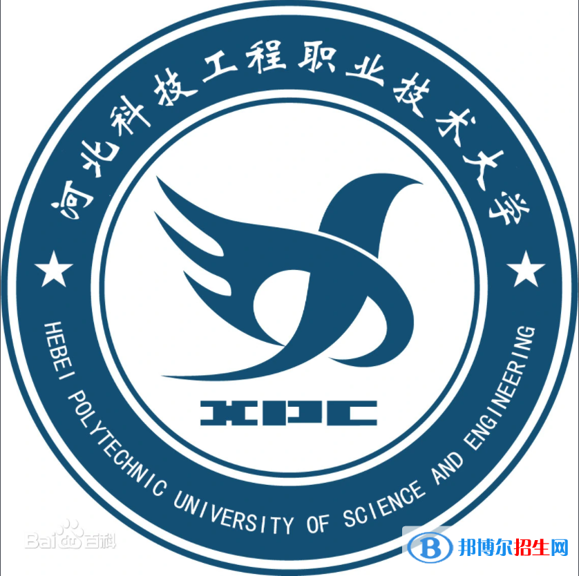 河北科技工程職業(yè)技術大學是211嗎？(附河北211大學名單)?