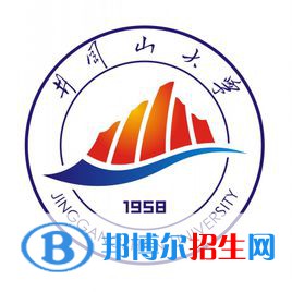 井岡山大學(xué)是211嗎？(附江西211大學(xué)名單)?
