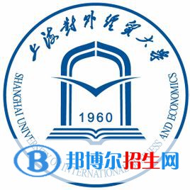 上海對外經(jīng)貿(mào)大學是211嗎？(附上海211大學名單)?