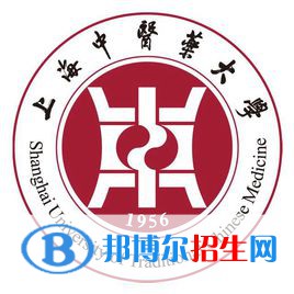 上海中醫(yī)藥大學(xué)是211嗎？(附上海211大學(xué)名單)?