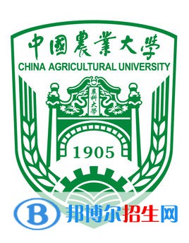 中國農(nóng)業(yè)大學(xué)開設(shè)哪些專業(yè)，中國農(nóng)業(yè)大學(xué)招生專業(yè)名單匯總-2023參考