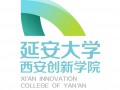 延安大學(xué)西安創(chuàng)新學(xué)院開(kāi)設(shè)哪些專業(yè)，延安大學(xué)西安創(chuàng)新學(xué)院招生專業(yè)名單匯總-2023參考