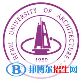 河北建筑工程學院開設哪些專業(yè)，河北建筑工程學院招生專業(yè)名單匯總-2023參考